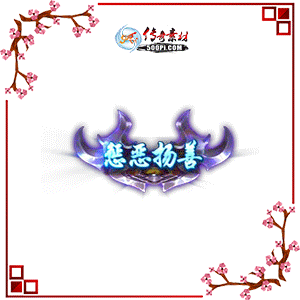 500pi-ƳͶƶ̬Чƺزpng-2927974 :ز ID:8663 