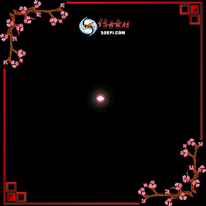 500pi-ӡ21Чزpng-4852583 :ز ID:8670 