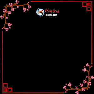 500pi-ӡ25Чزpng-4896356 :ز ID:8700 
