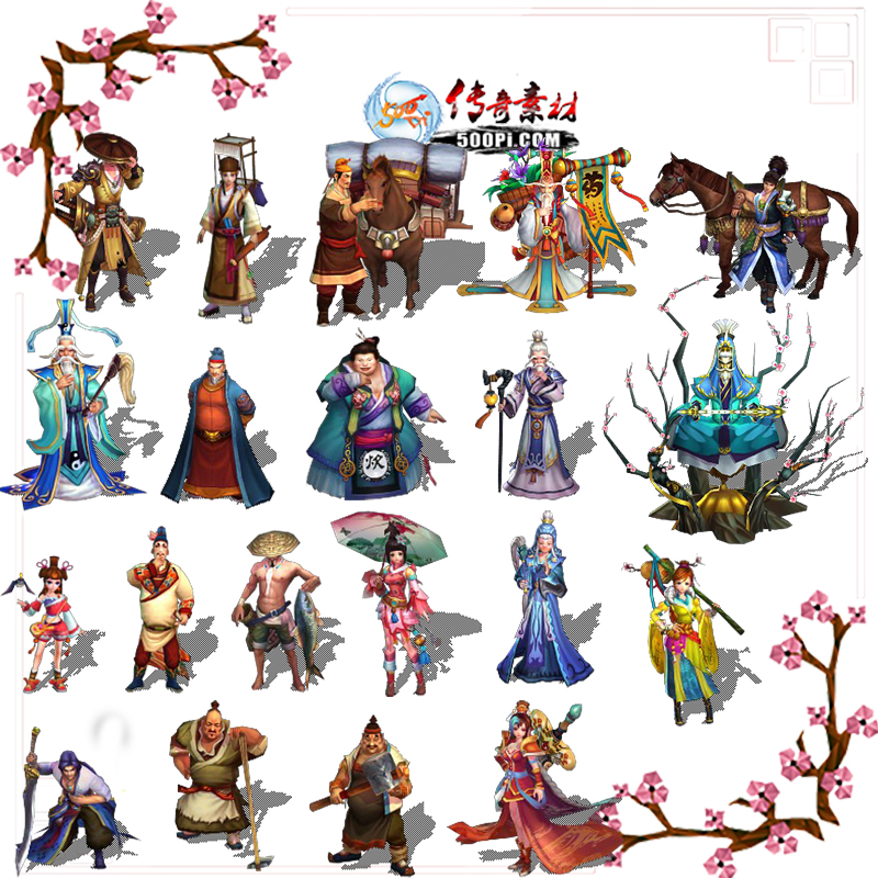 61Q綯̬ɫNPCزpng-5762718 :ز ID:8704 