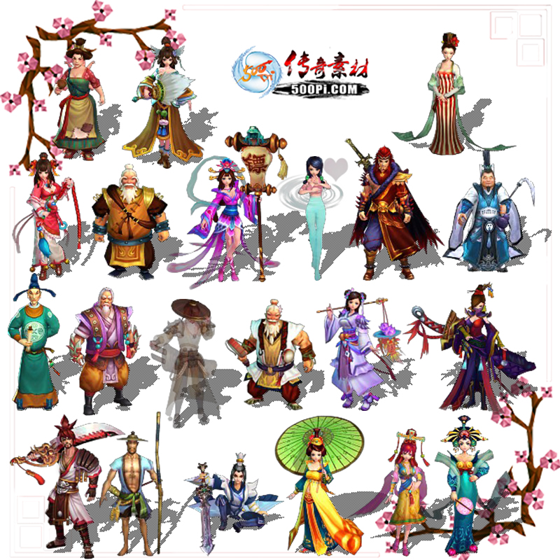 61Q綯̬ɫNPCزpng-576503 :ز ID:8704 