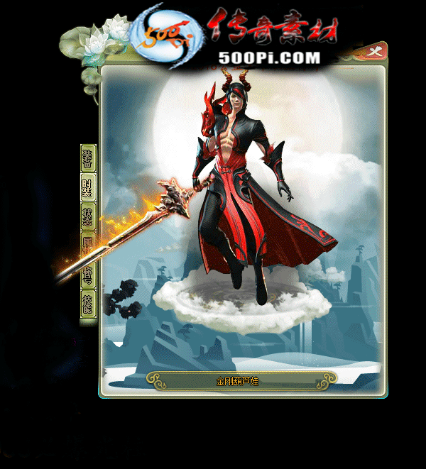 500pi-ӿһʱװЧpngز-507276 :ز ID:8709 