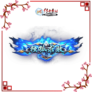 500pi-ƶ̬ܶЧƺزpng-3013413 :ز ID:8724 