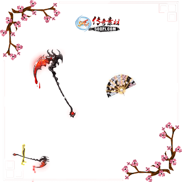 500pi-⽣Ӷ̬زpng-585145 :ز ID:8772 
