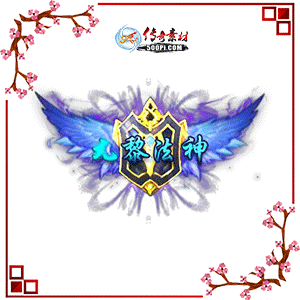 500pi-ƾ跨̬Чƺزpng-3228933 :ز ID:8791 