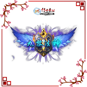 500pi-ƾ跨̬Чƺزpng-3228077 :ز ID:8791 