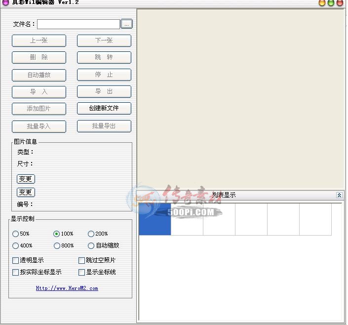 500pi-Wil༭6013 :ʥߴ˵ ID:8838 ,༭
