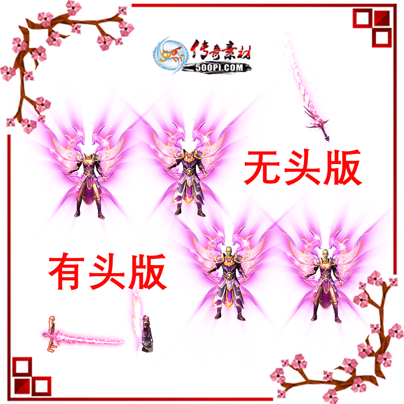 500pi-ɫ˫汾װزĶ̬png-5323388 :admin ID:8840 