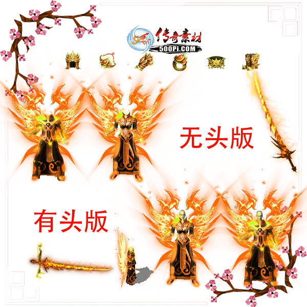 ɫ˫װزĶ̬png-5331841 :ز ID:8859 