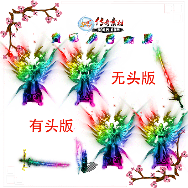߲˫װزĶ̬png-5349887 :ز ID:8862 ,,װ,ز,̬