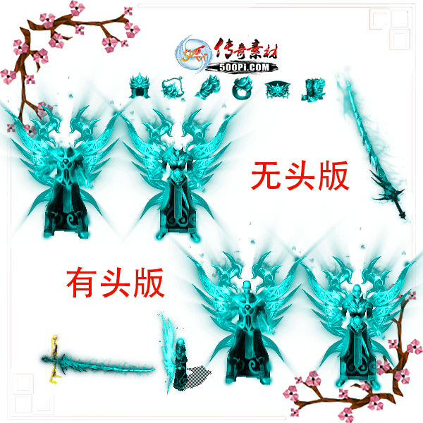 ɫ˫װزĶ̬png-5355635 :ز ID:8865 