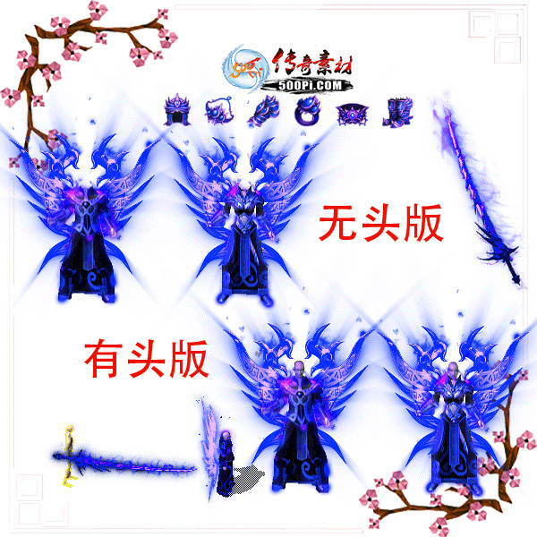 ɫ˫װزĶ̬png-538121 :ز ID:8872 