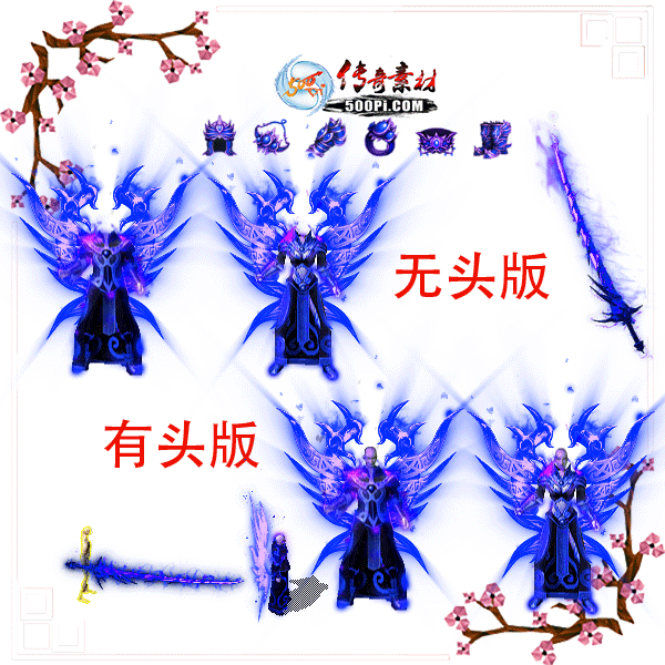 ɫ˫װزĶ̬png-5382947 :ز ID:8872 