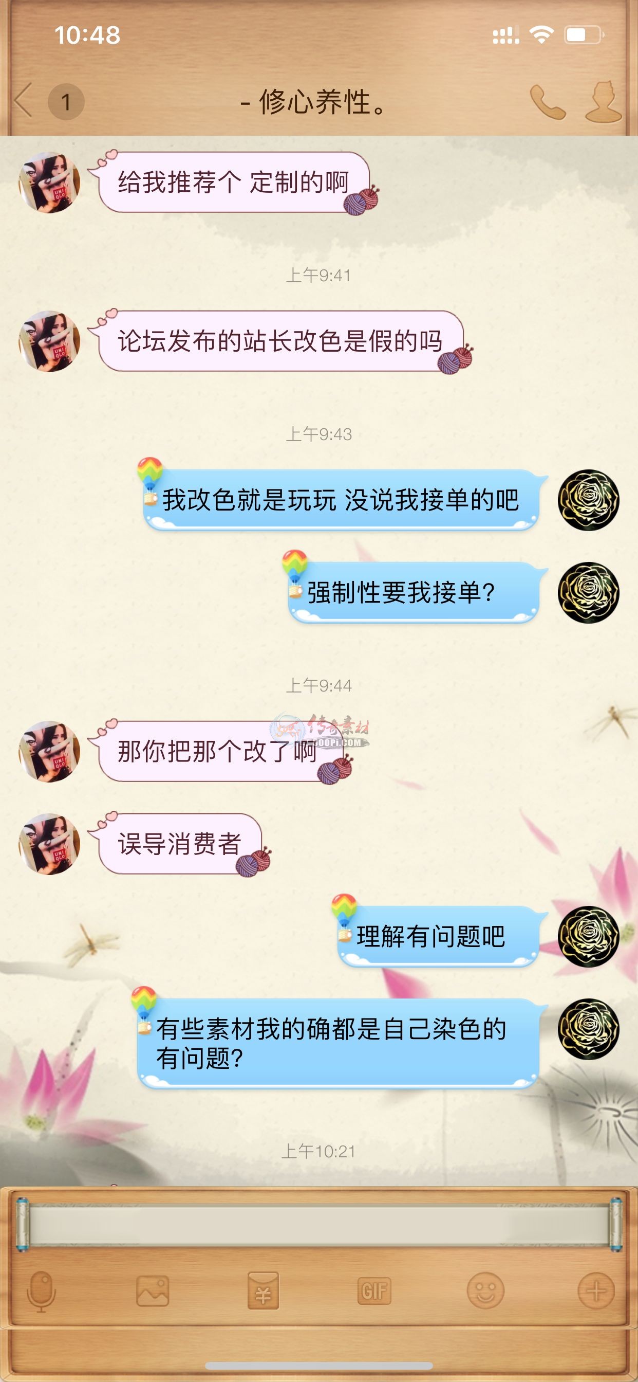 qq850892վŴ291 :admin ID:8905 