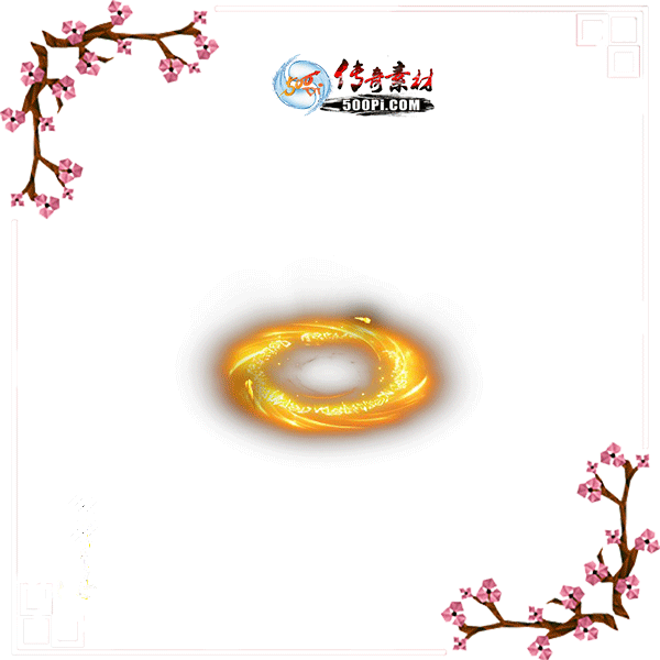 ֹ⻷ɫתЧزpng-5013229 :ز ID:8920 ,,⻷,ɫ,ת