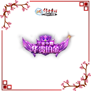 500pi-󲬽̬Чƺزpng-3474990 :ز ID:8929 