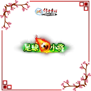 500pi-С̬Чƺزpng-3542809 :ز ID:8939 