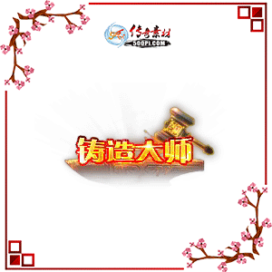 500pi-ʦ̬Чƺزpng-359460 :ز ID:8945 
