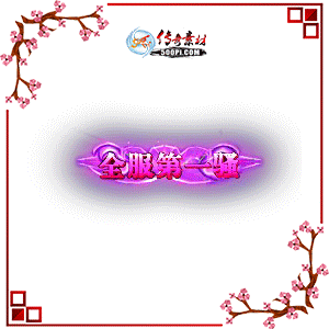 500pi-ȫһɧ̬Чƺزpng-37418 :ز ID:8977 