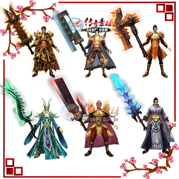 ̳ҷ-8˽װ-PNG2027 :leizi ID:8994 