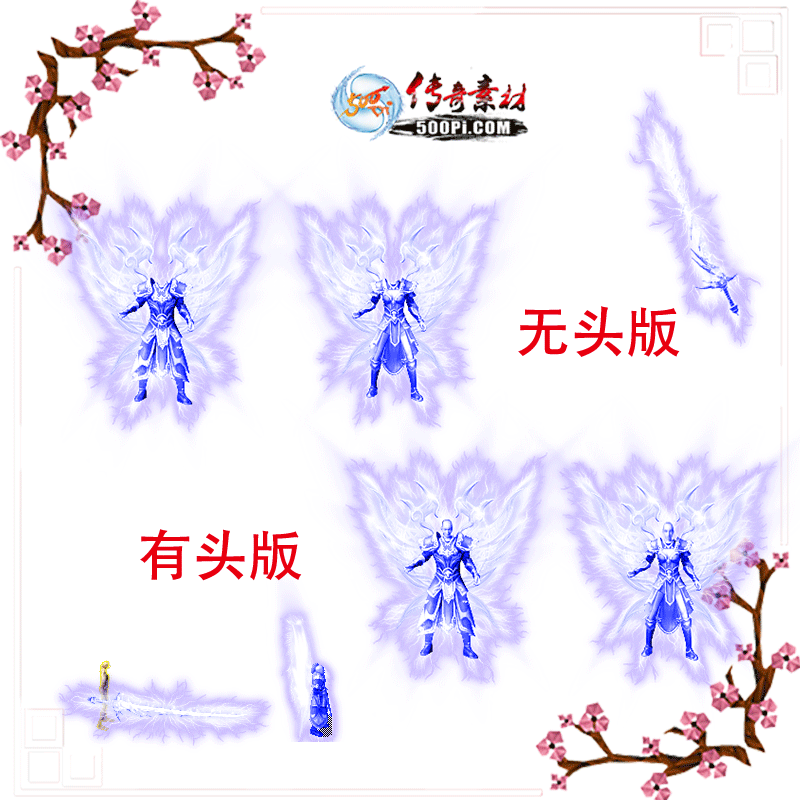 500pi-˫װزĶ̬png-5529287 :ز ID:9028 