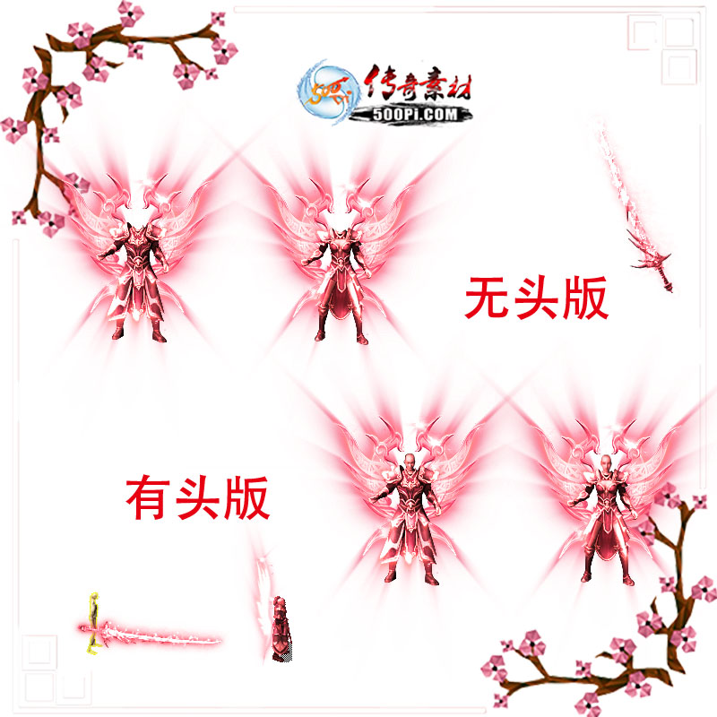 ɫ˫װزĶ̬png-5549442 :ز ID:9030 