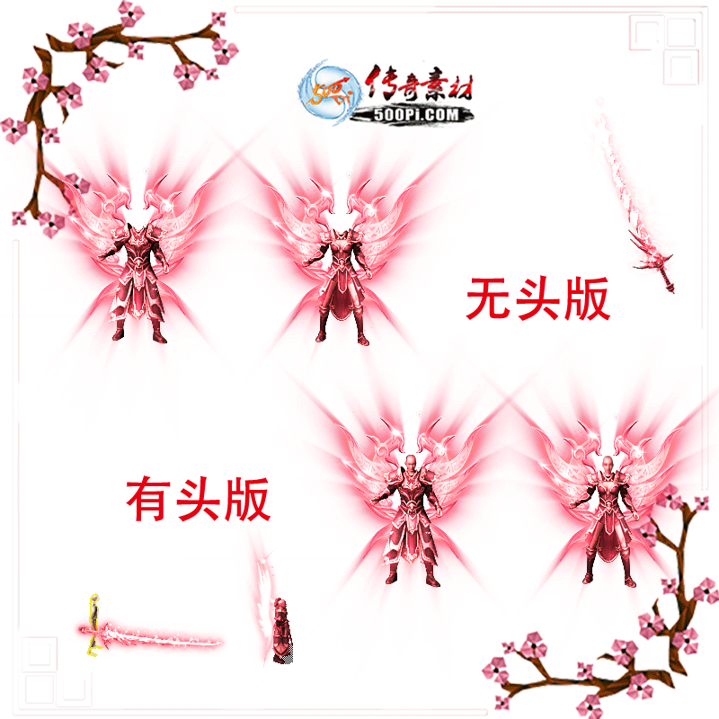 ɫ˫װزĶ̬png-5546853 :ز ID:9030 
