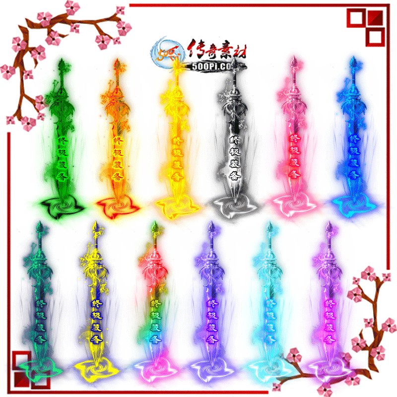 500pi-12ɫ̬زpng-5101825 :admin ID:9033 ̬,,,ز