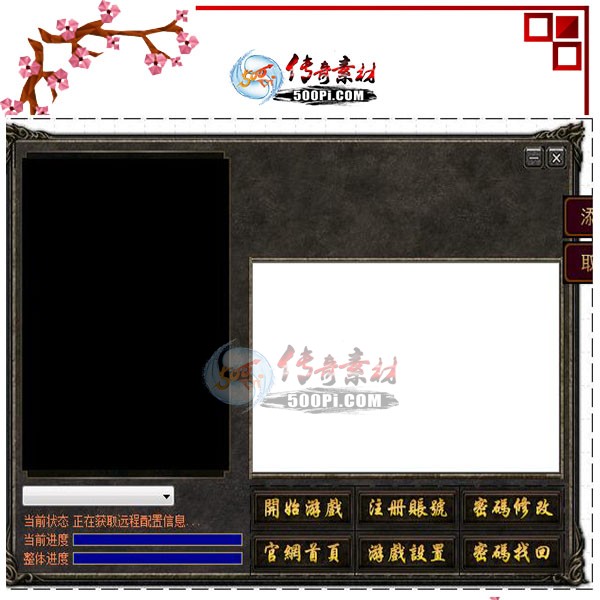 500pi-GEE渴ŵ¼Ƥpsd-1018451 :ز ID:9067 ,,¼,Ƥ