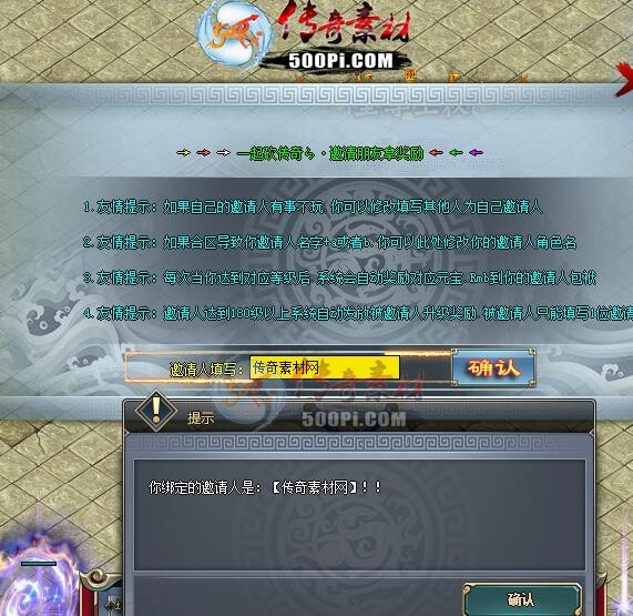 ޻Ա鿴GEEϷƹѻýű601 :admin ID:9076 Ա,鿴,,,Ϸƹ