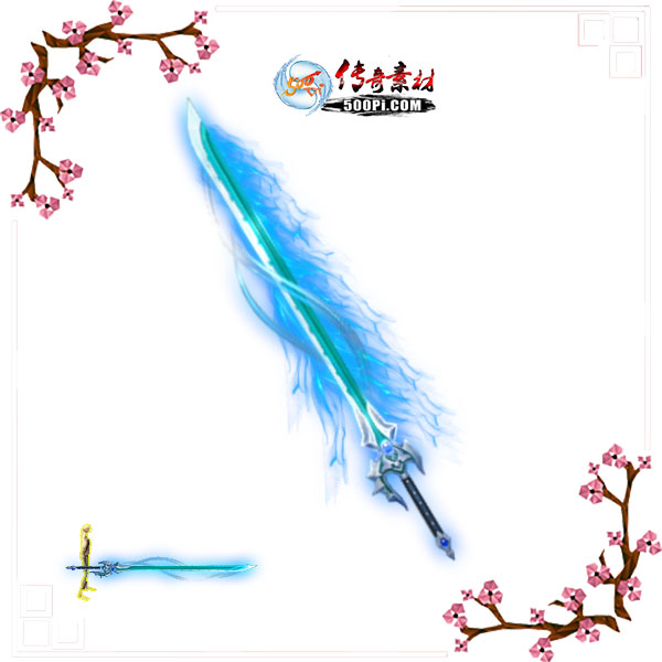 500pi-ɫС̬زpng-5956826 :ز ID:9083 