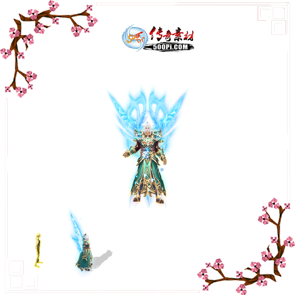 500pi-ɫС·زpng-5571110 :ز ID:9084 