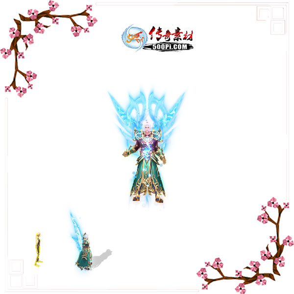 500pi-ɫС·زpng-5575567 :ز ID:9084 