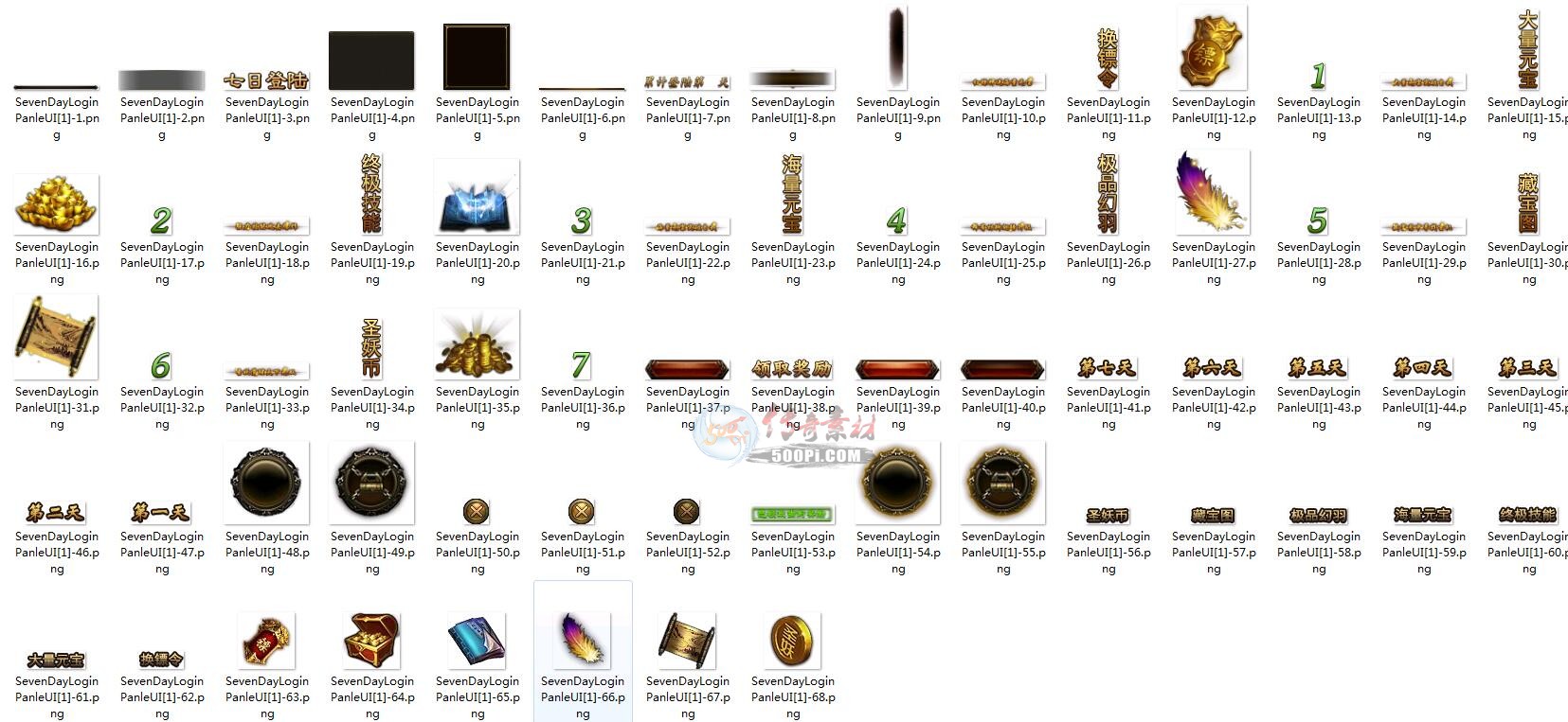 500pi-ʮԶpngز-1974721 :ز ID:9126 ʮ,Զ,,ز
