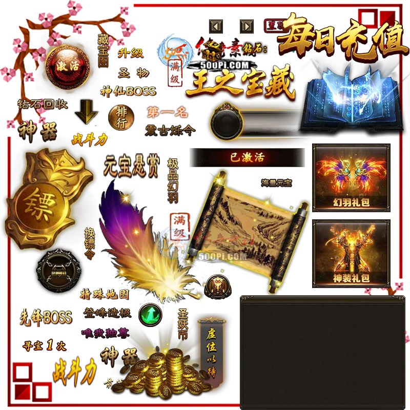 500pi-ʮԶpngز-1973299 :ز ID:9126 ʮ,Զ,,ز