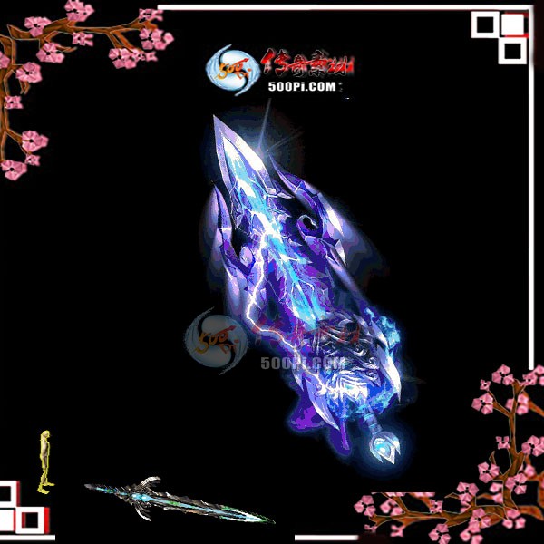 500pi-ն񽣶̬Чbmpز-6141197 :ز ID:9176 