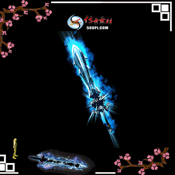 500pi-ʹ񽣶̬Чbmpز-6139437 :ز ID:9175 