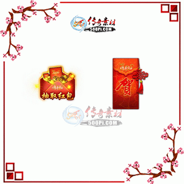 500pi-ȡزpng-210762 :ز ID:9223 