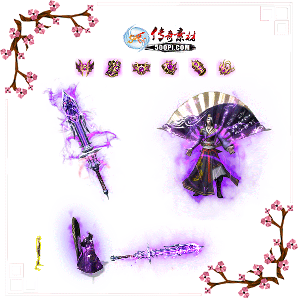 ֮ɫװزpng-5755455 :ز ID:9245 