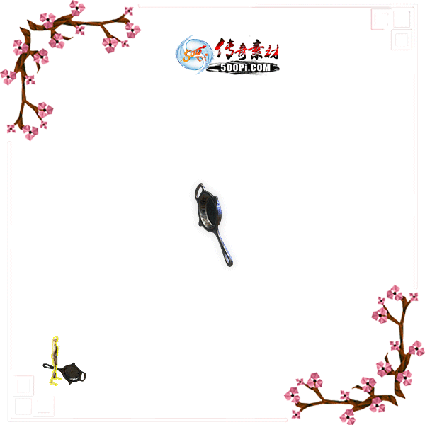 500pi-ƽ׹pngز-6294597 :ز ID:9303 ƽ׹,,ز