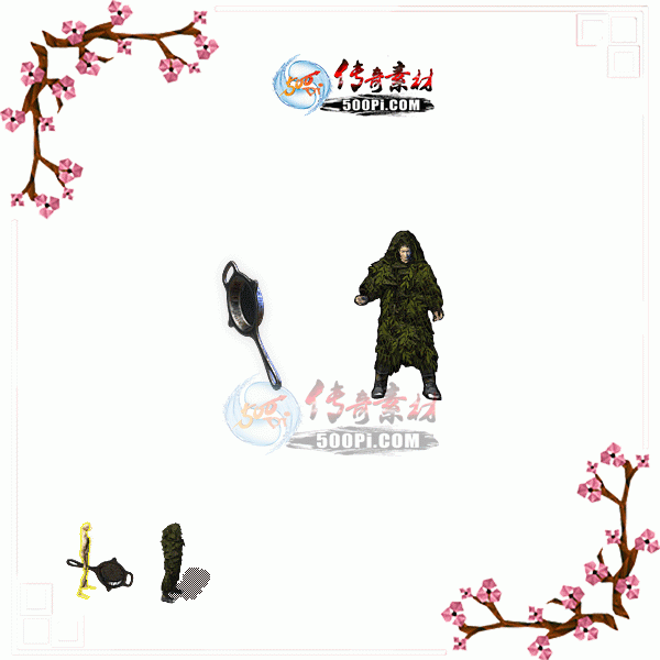 500pi-ƽ׹װزpng-5796282 :ز ID:9325 