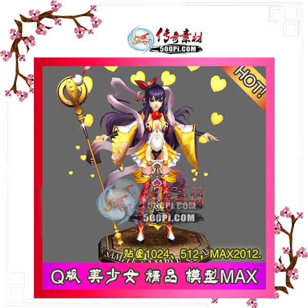 500pi-Qӽɫ3Dģ-557904 :ز ID:9472 