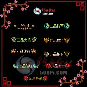 ͳ˧򽫲ν커ǰʿ-4078623 :ز ID:9507 