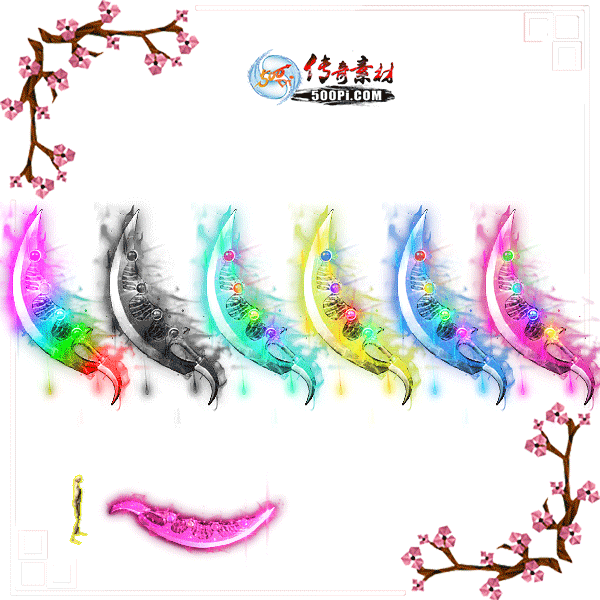 6ɫԲӰȫ̬زpng-665567 :ز ID:9573 