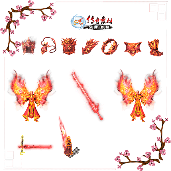 ɫʥװ̬pngزĴ-5904013 :ز ID:9607 
