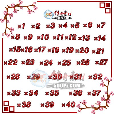 500pi-1-40Чزpng-5339518 :ز ID:9658 