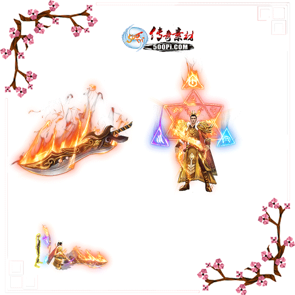 500pi-Ħ޽׶̬Чװزpng-6234762 :ز ID:9699 