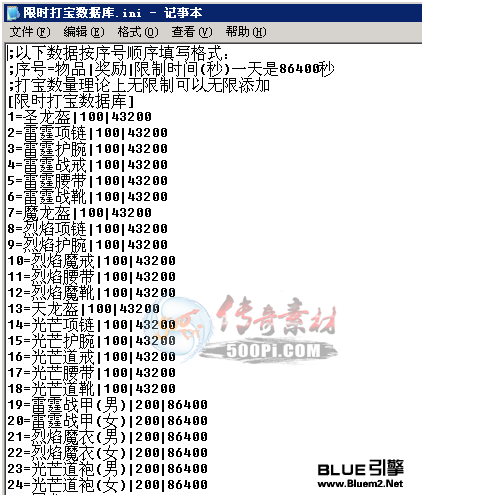 500pi-ʱƺš4BLUE4193 :335863367 ID:9804 ʱ,ƺ