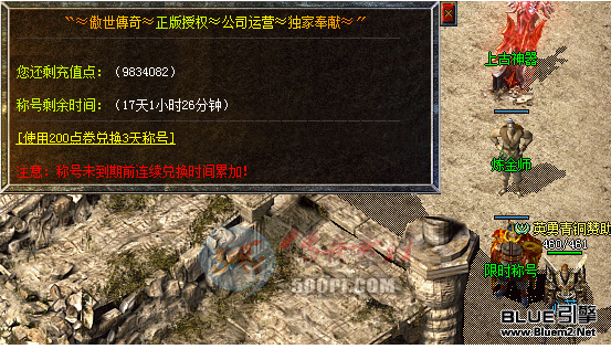 500pi-ʱƺš4BLUE3111 :335863367 ID:9804 ʱ,ƺ