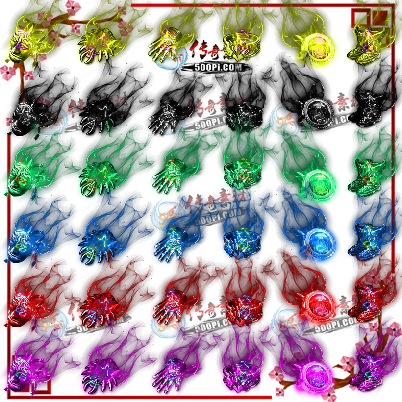 500pi-6ɫ׵ζ̬Чزpng-4624947 :ز ID:9932 